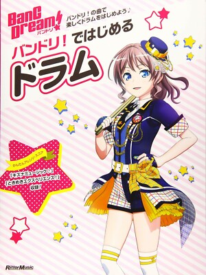 BanG Dream! Schlagzeug beginnend mit BanG Dream! 2019 Drums Lesson Book Neu