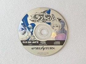 Elan Doree Sega Saturn SS Fighting Obi Postcard Japan