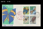 Insect,Dragonfly,Butterfly,Beetle,Nature,Wildlife,Forest,Japan 1987 FDC,Cover