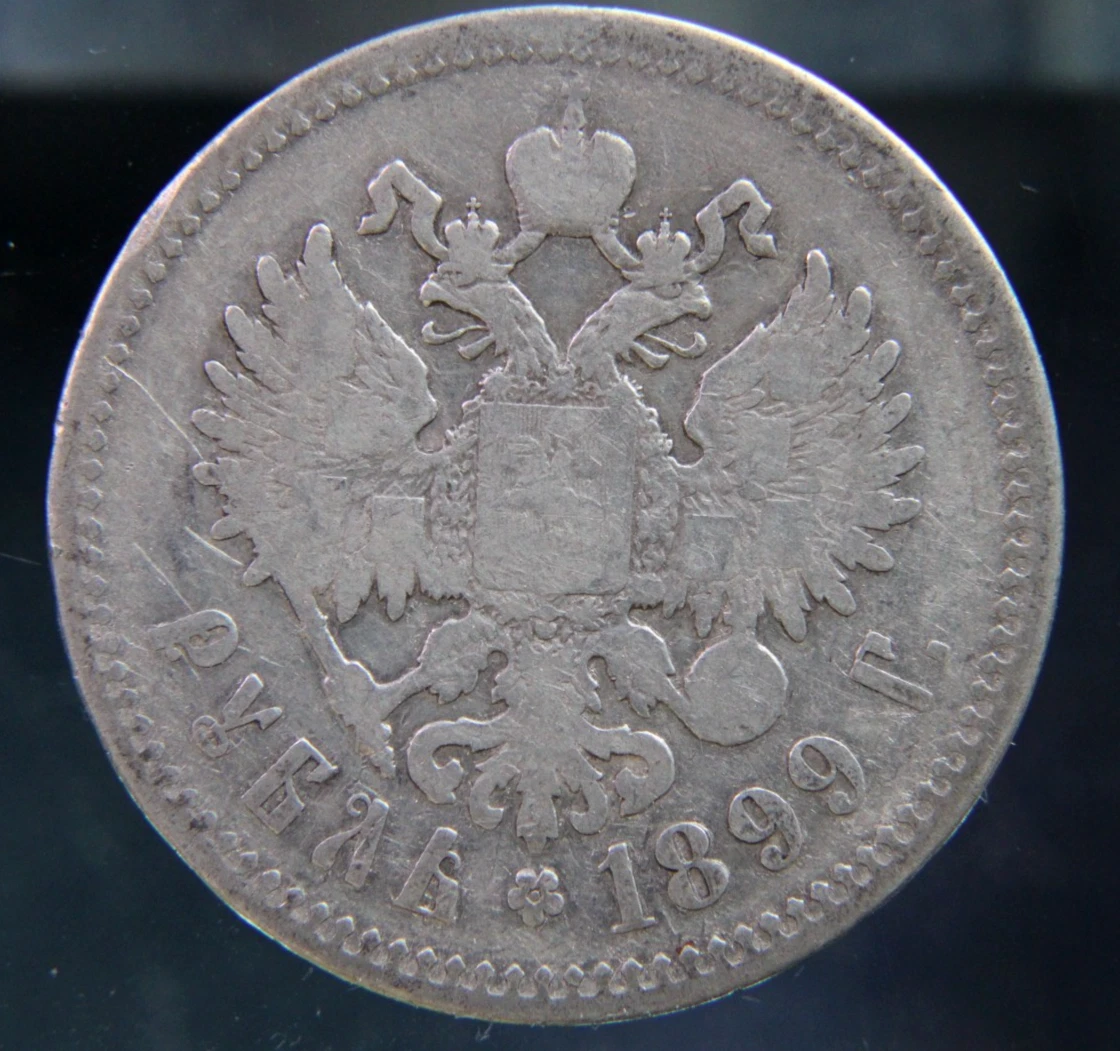 1 卢布银色1899 年俄罗斯帝国银币(Pre - 1917) | eBay