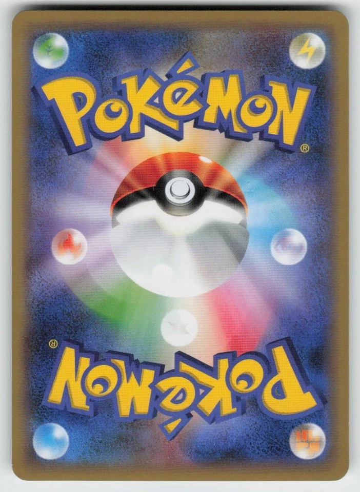 Pikachu None M Master Deck Build Box Speed Style 011/049 NM - Image 2 of 2