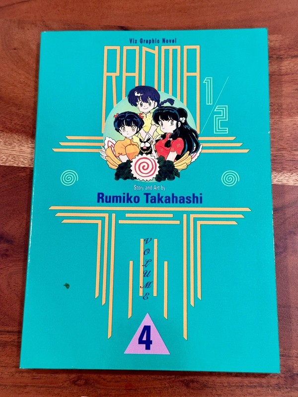 Ranma 1/2 #4 (VIZ Media July 1995)