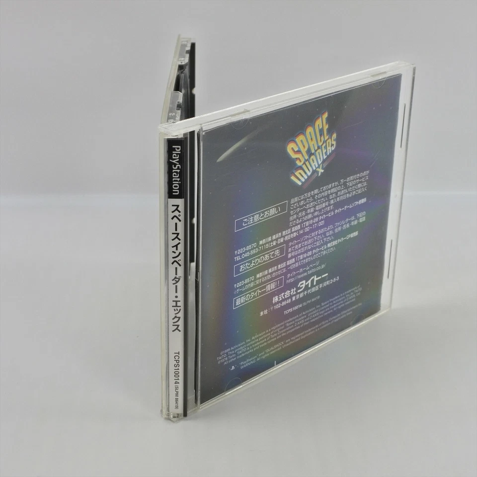 SPACE INVADERS X PS1 Playstation For JP System 0960 p1 - Image 4 of 4