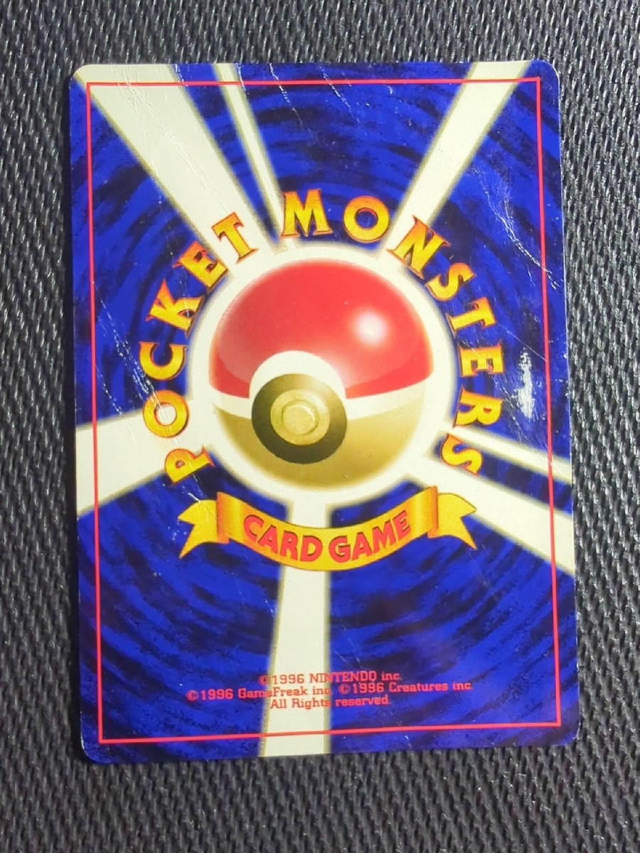 Pokémon TCG Natu Neo Genesis 67 Regular Unlimited Common Japanese