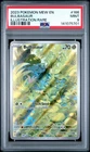 New Listing2023 POKEMON MEW EN-151 ILLUSTRATION RARE #166 BULBASAUR PSA 9