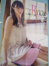 Rika Watanabe sorgfältig ausgewähltes Magazinausschnitt Pinup Queen...