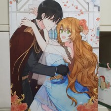 Her Story of the Duke / The Duke’s Incident Comic Manga NEW