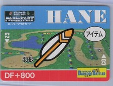 Super Mario Bros Barcode Battler Hane Feather Item Card #28 Nintendo 1992
