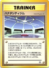 Pokemon Japanese Gym Heroes Cerulean City Gym Moderately Played