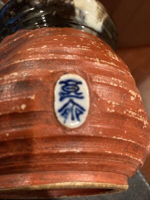 Antique Japanese Sumida Gawa - Inoue Ryosai Signed Vase with