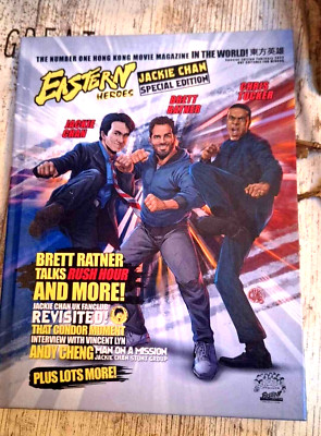 Jackie Chan Rush Hour Limited Edition Hardback Special Edition