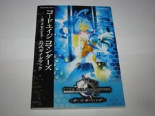 Code Age Commanders Playstation 2 PS2 Official Guide Book Japan import US Seller