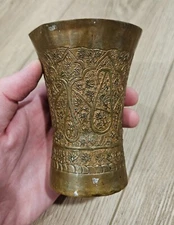 Vintage Antique Brass Handcrafted Etched Cup – Unknown Origin, Possibly Indian