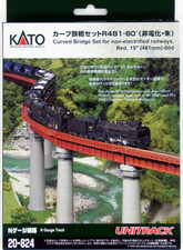 Kato N Scale UniTrack ~ Red 19 481mm 60° Cur...