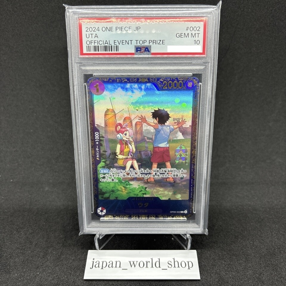 ワンピース　film red PSA10 psa9 連番　ウタ Uta One Piece Premium Card Collection Film Red English 2023