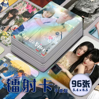 Lovely Runner Byeon Woo-Seok Kim Hye-yoon 96pcs Photo Cards Collection Photocard