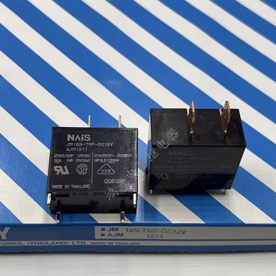 2pcs New JM1AN-TMP-DC12V AJM1211   relay 20A 4-pin *pz