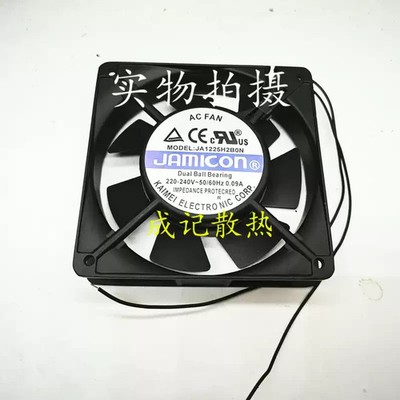 JAMICON JA1225H2B0N 12025 220V 240V 0.09A 12CM Axial Cooling Fan