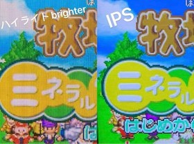 Game Boy Advance SP Super Mario Limited iQue AGS- x5g4rrli