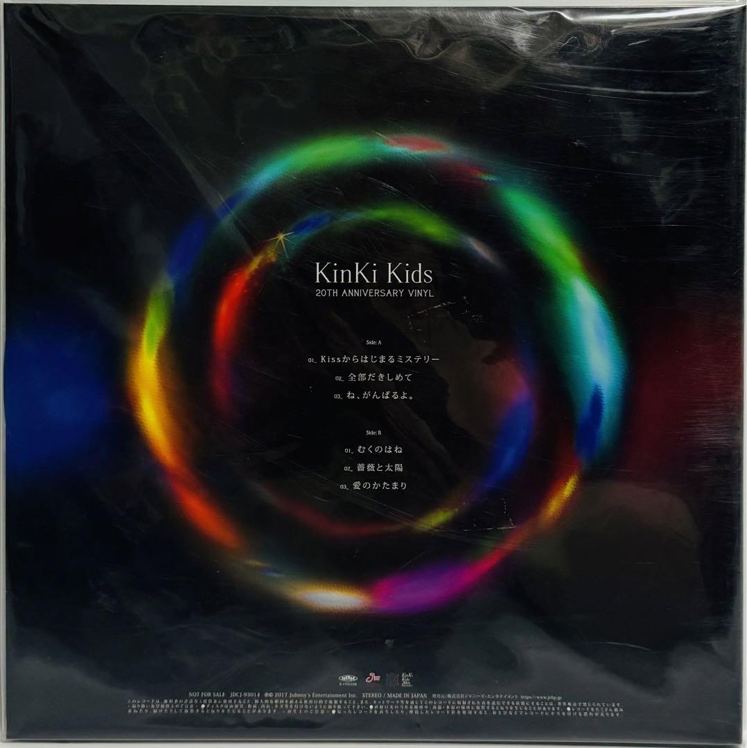 アイドル KinKi Kids 20th Anniversary Kinki Kids 20th Anniversary 20th Anniversary Record super