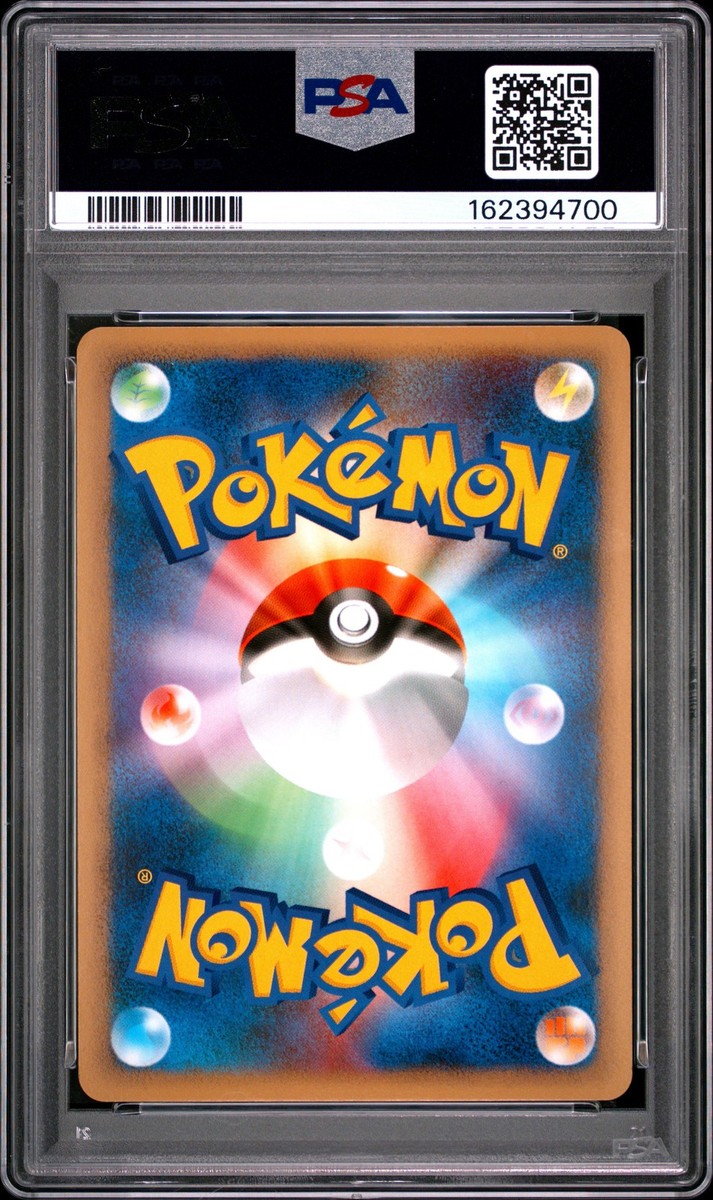 2010 POKEMON JAPANESE PROMO 2010 WORLD CHAMPIONSHIP #048 HO-OH
