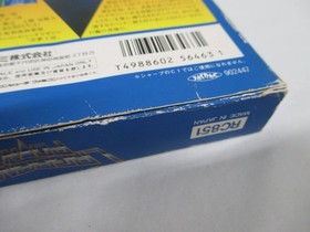 NES -- LAGRANGE POINT -- RPG. Box. Can data save! Famicom, JAPAN Game. 10893