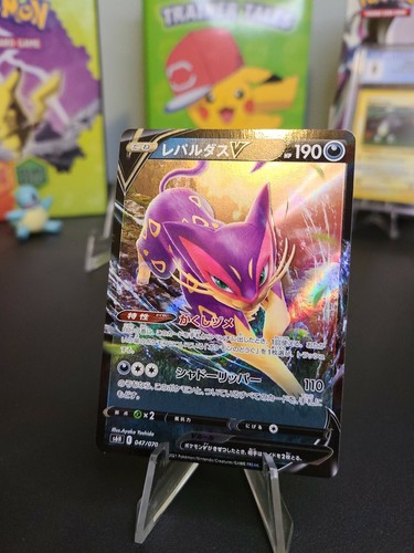 Liepard V 047/070 RR Japanese Pokemon Card Silver Lance s6H NM+ PACK FRESH
