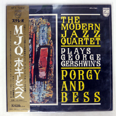 MODERN JAZZ QUARTET GEORGE GERSHWIN'S PORGY & BESS PHILIPS SFX7263