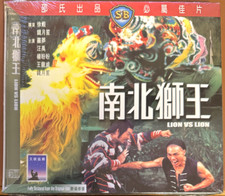 LION VS LION - VCD - NEW