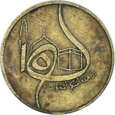 [#1356130] Coin, Algeria, 50 Centimes, 1980