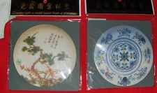 Collection of 4 old Japanese beer coasters  new sealed made in Japan