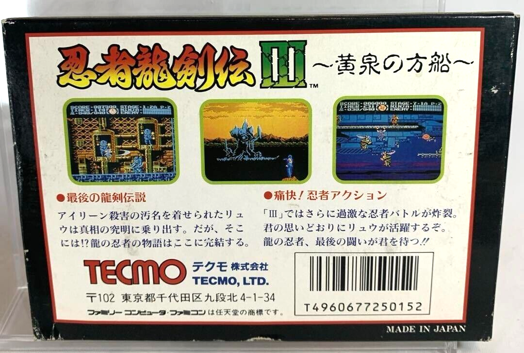 Ninja Ryukenden III / Ninja Gaiden III NINTENDO FAMICOM / NES FC