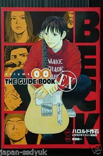 BECK Mongolian Chop Squad: The Guide Book EX 00 by Harold Sakuishi - JAPAN