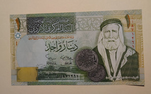 Jordan 1 Dinar 2002 - Possibly Uncirculated - Free Shipping
