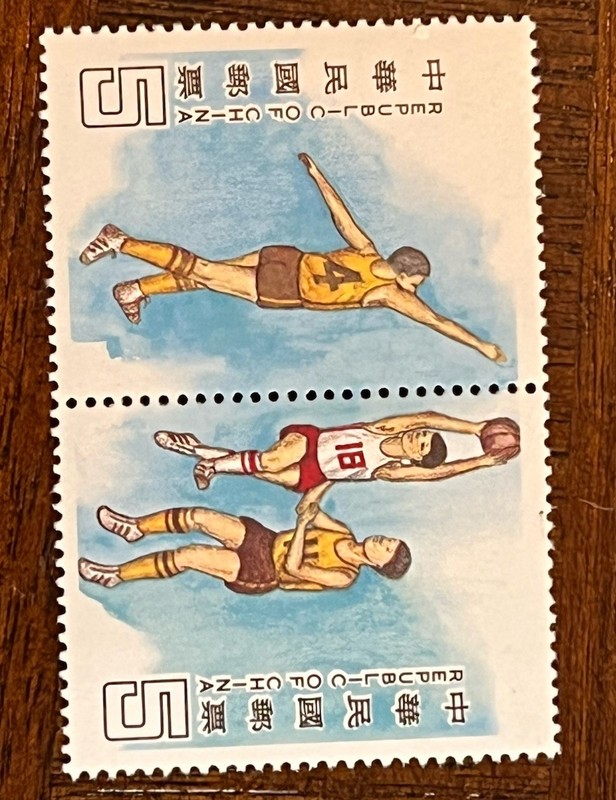Taiwan 1988 Sports Postage Stamps Basketball Se-tenant Pair MNH Scott 2647-2648