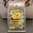 Pokemon 2024 TCG Pikachu Ex #038 PSA 10 GEM MT SvM Japanese Start Deck