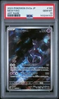 2023 POKEMON JAPANESE SV2A-POKEMON 151 ART RARE #183 MEWTWO PSA 10