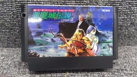 Konami Famicom Software Akumajo Densetsu