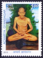 India 2013 MNH, Digambar Jain Acharya Gyansagar, composed Sanskrit epics