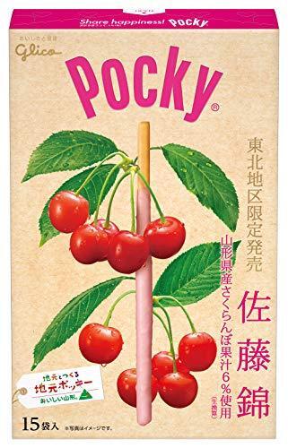 Pockyページ Looking for fresh articles about Pocky? | Pocky Blog