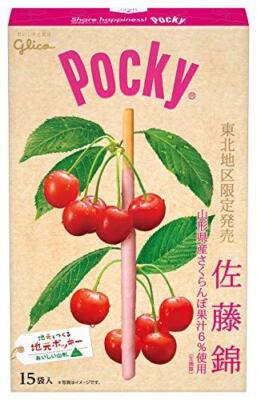 Japanese Popular sweet Giant Pocky Luxury cherries Sato Nishiki