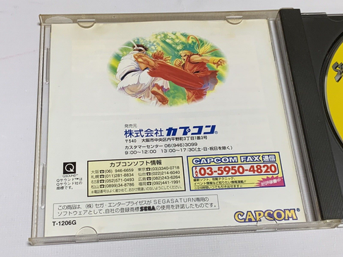 Street Fighter Zero Sega Saturn Japan Capcom - Picture 8 of 8