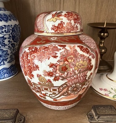 Vintage Gold Imari Hand Painted Vase Ginger Jar Porcelain Urn