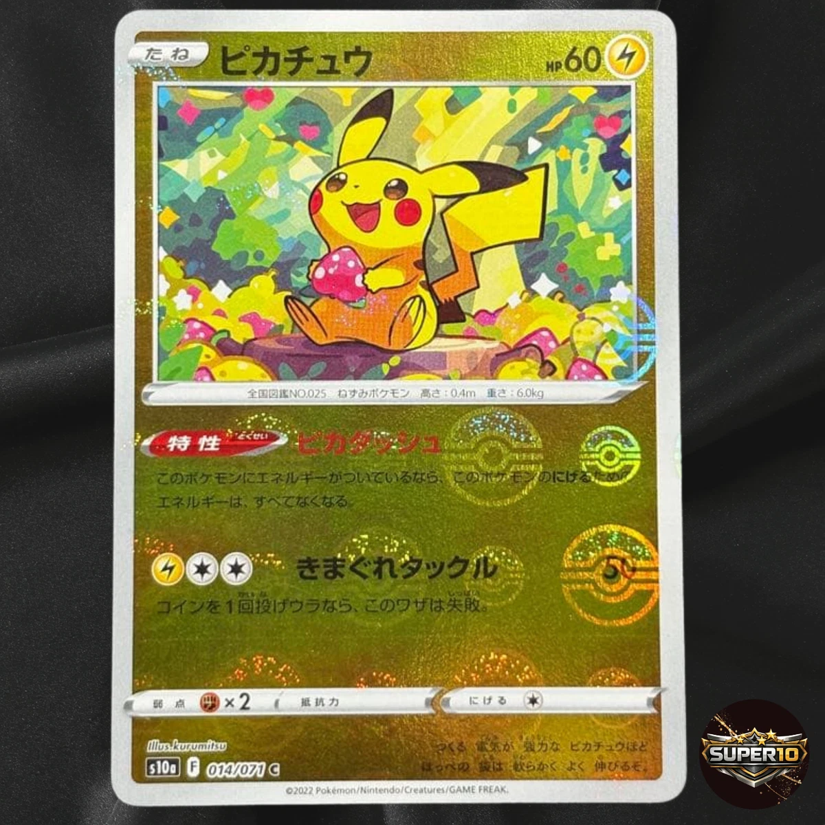 Pikachu 014/071 S10a: Dark Phantasma for sale | eBay
