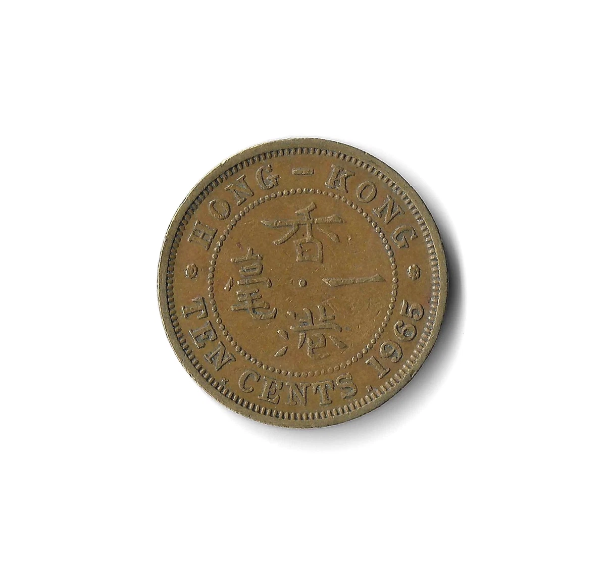 曾流通1965 香港硬币| eBay