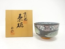 7847985: JAPANESE TEA CEREMONY / NUNOBIKI WARE / TEA BOWL CHAWAN