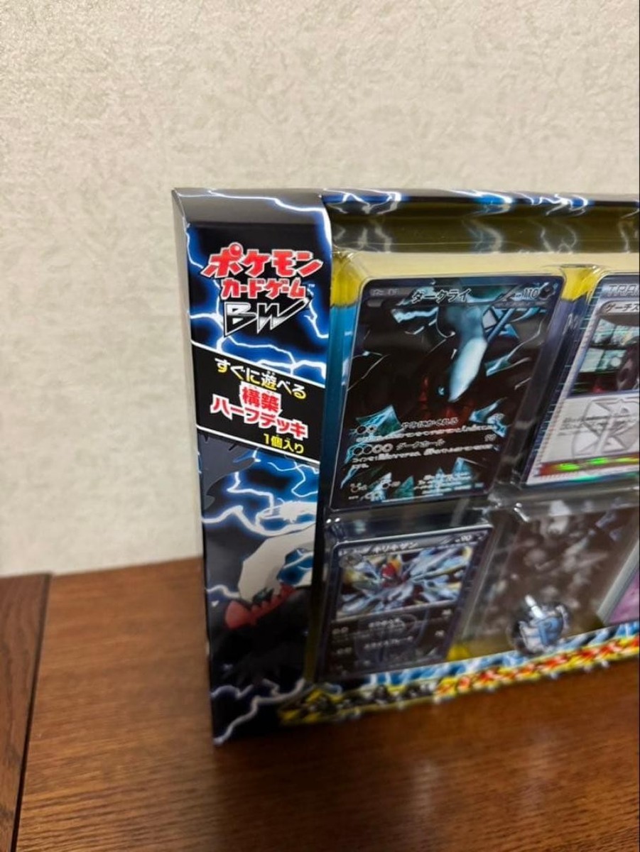 Pokémon Team Plasma Battle Gift Set 2012 Sealed Box Japanese