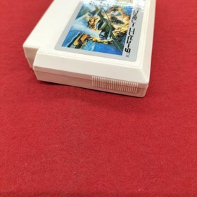 Capcom Famicom Soft 1943 Used