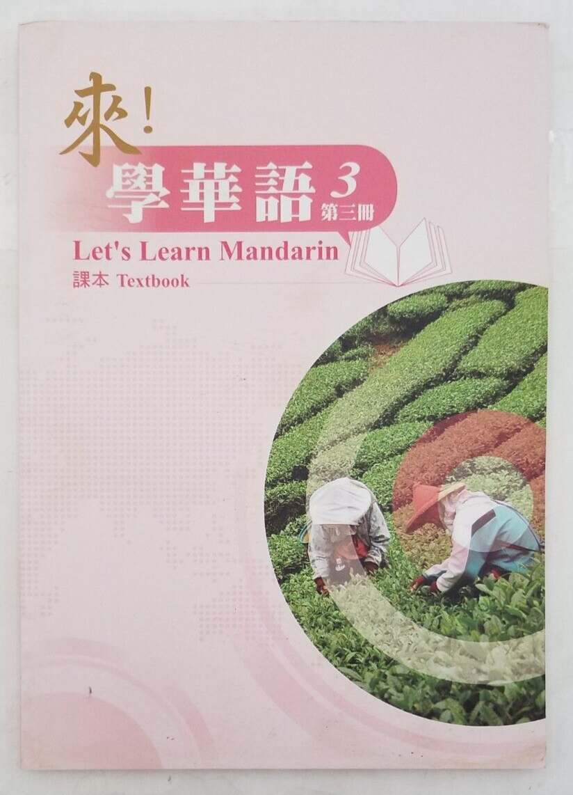 Let's Learn Mandarin Volume 3 | eBay