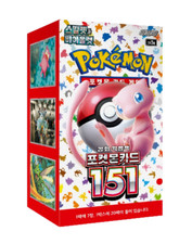 Pokemon TCG Scarlet Violet Enhanced Expansion Pack Card 151 Box (Pack of 20)